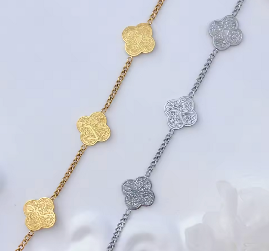 Stainless Steel Ayatul Kursi Bracelet for Women